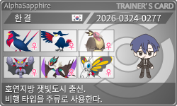 トレーナーカード