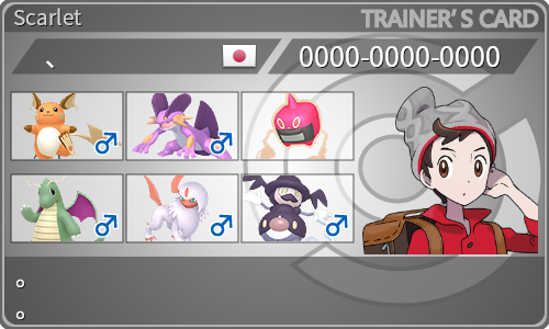 トレーナーカード