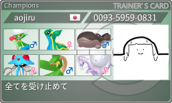 トレーナーカード