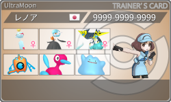 トレーナーカード