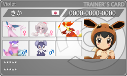 トレーナーカード