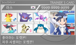 トレーナーカード