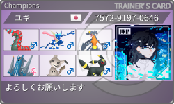 トレーナーカード