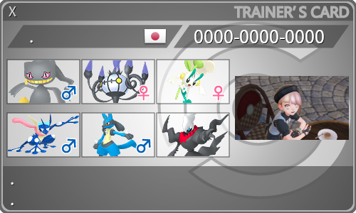 トレーナーカード