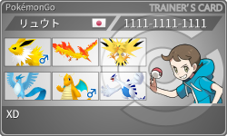 トレーナーカード