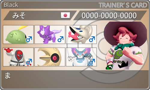 トレーナーカード