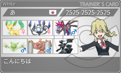 トレーナーカード