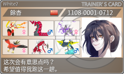 トレーナーカード