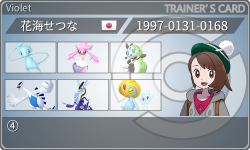 トレーナーカード