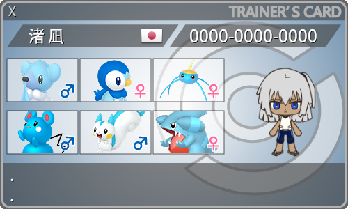 トレーナーカード