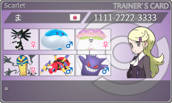 トレーナーカード