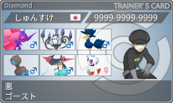 トレーナーカード