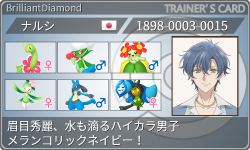トレーナーカード