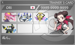 トレーナーカード