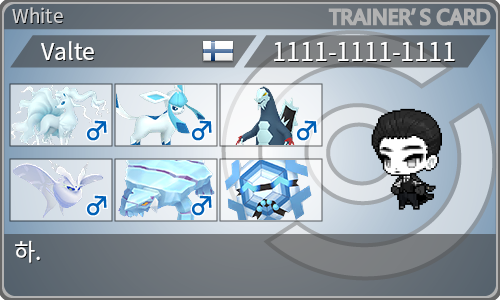 トレーナーカード