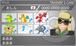 トレーナーカード