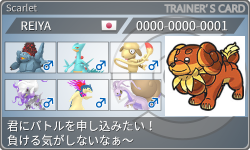 トレーナーカード