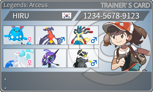 トレーナーカード