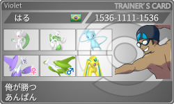 トレーナーカード