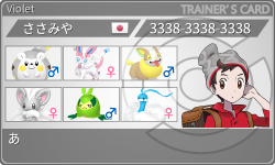 トレーナーカード