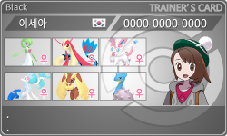 トレーナーカード
