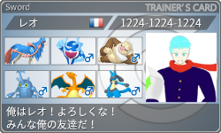 トレーナーカード