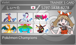 トレーナーカード