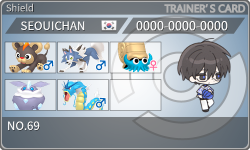 トレーナーカード