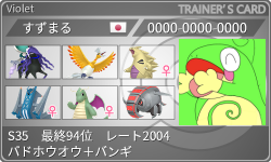 トレーナーカード