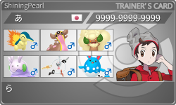 トレーナーカード