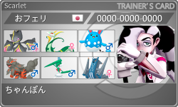 トレーナーカード