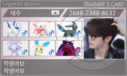 トレーナーカード