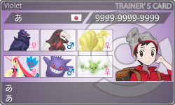 トレーナーカード
