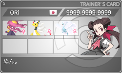 トレーナーカード