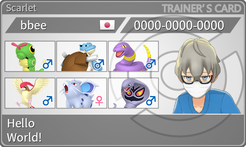 トレーナーカード