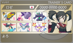 トレーナーカード