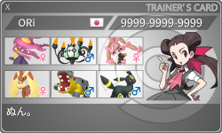 トレーナーカード
