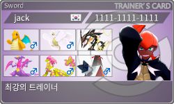 トレーナーカード