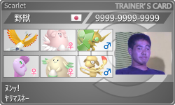 トレーナーカード