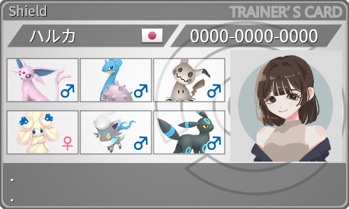 トレーナーカード