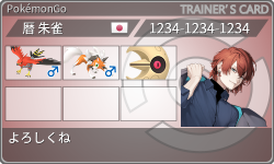 トレーナーカード