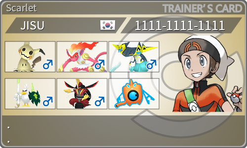 トレーナーカード