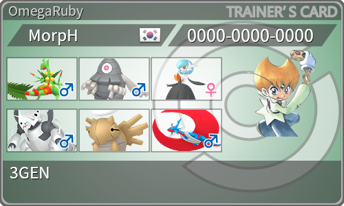 トレーナーカード