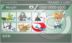 トレーナーカード