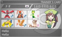 トレーナーカード