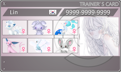 トレーナーカード