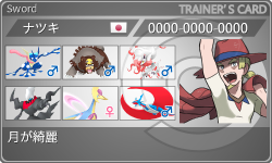トレーナーカード