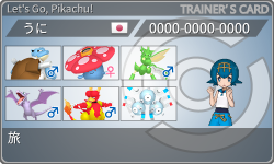 トレーナーカード