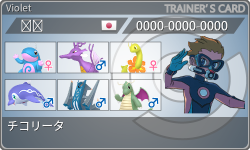 トレーナーカード