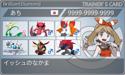 トレーナーカード